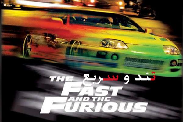 تند-و-سریع 10 فیلم برتر ماشینی! (قسمت 2)